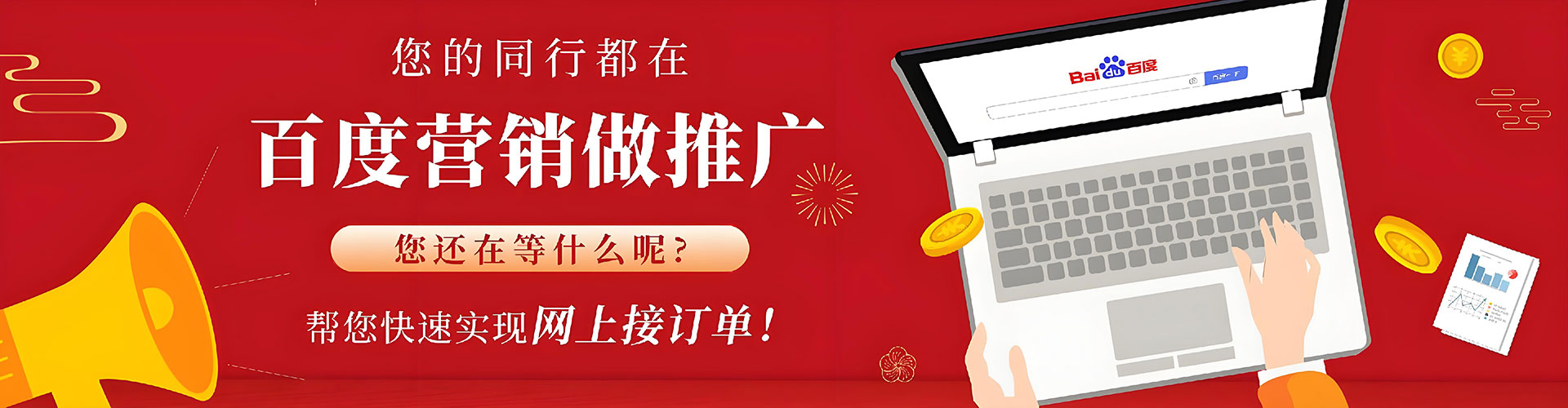 中坜快手信息流
